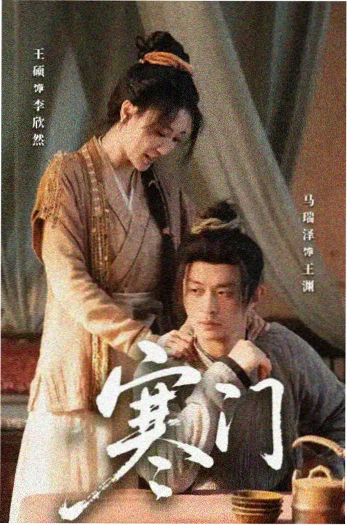 欢乐颂1免费观看完整版 第1集